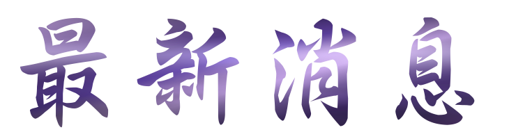 相親結婚-找婚友感情歸宿愛情-相親結婚也逐漸變得時尚 相親結婚-找婚友感情歸宿愛情-相親結婚也逐漸變得時尚